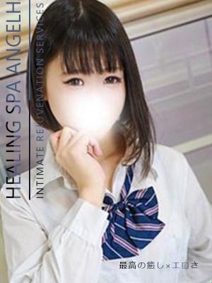 さら